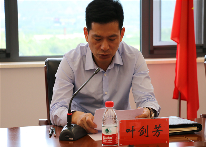 平?jīng)龉I(yè)園區配售電有限公司揭牌成立(圖2)