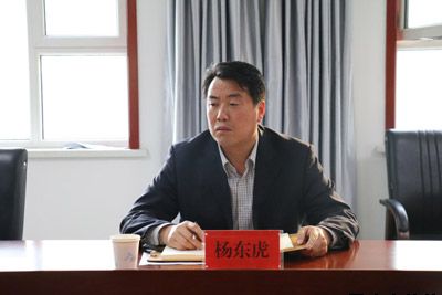 楊東虎任平?jīng)鲢垂究偨?jīng)理 平?jīng)鲢垂I(yè)投資發(fā)展有限責任公司召開(kāi)全體管理人員大會(huì )(圖3)