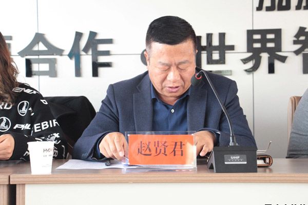 市委第四巡察組巡察平?jīng)鲢垂竟ぷ鲃?dòng)員會(huì )召開(kāi)(圖4)
