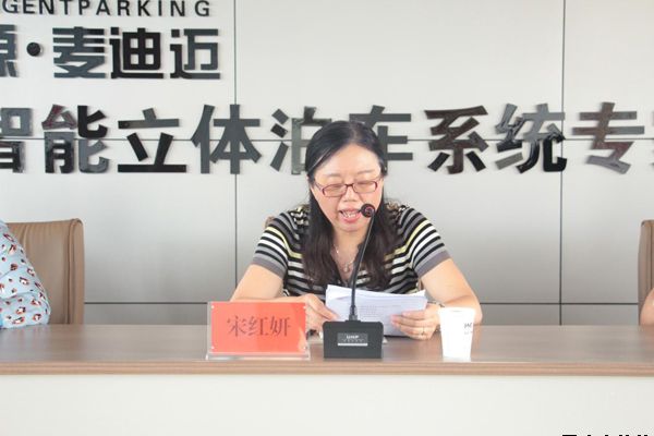 市委第四巡察組巡察平?jīng)鲢垂痉答仌?huì )召開(kāi)(圖4)