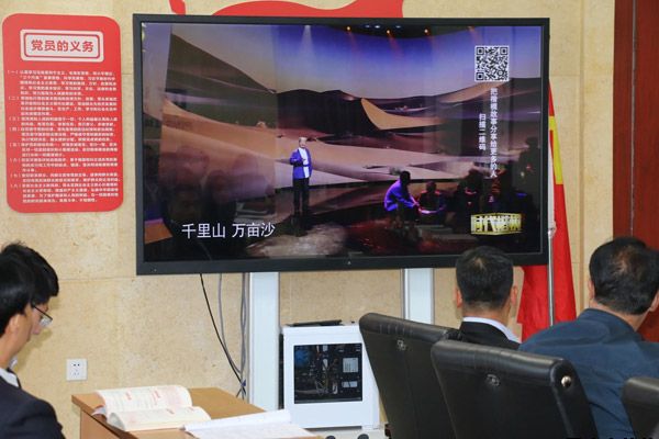 泓源公司召開(kāi)“不忘初心、牢記使命”主題教育先進(jìn)典型教育學(xué)習會(huì )(圖2)