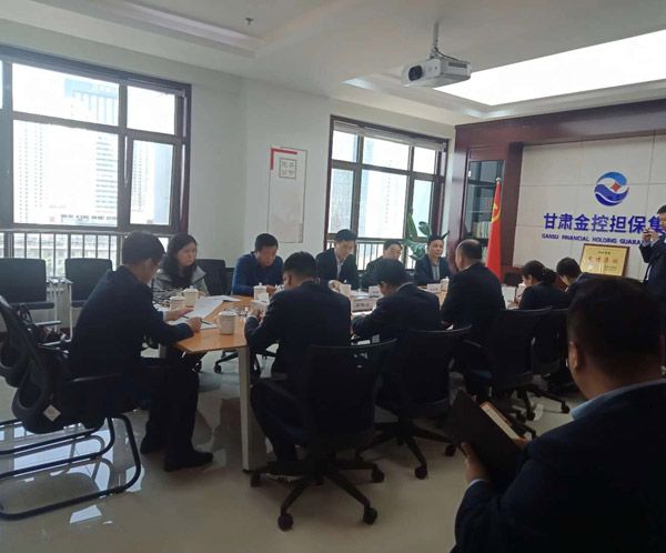 平?jīng)鍪懈笔虚L(cháng)葉劍芳、平?jīng)鲢垂径麻L(cháng)趙賢君一行赴蘭洽談融資擔保合作事宜(圖2)
