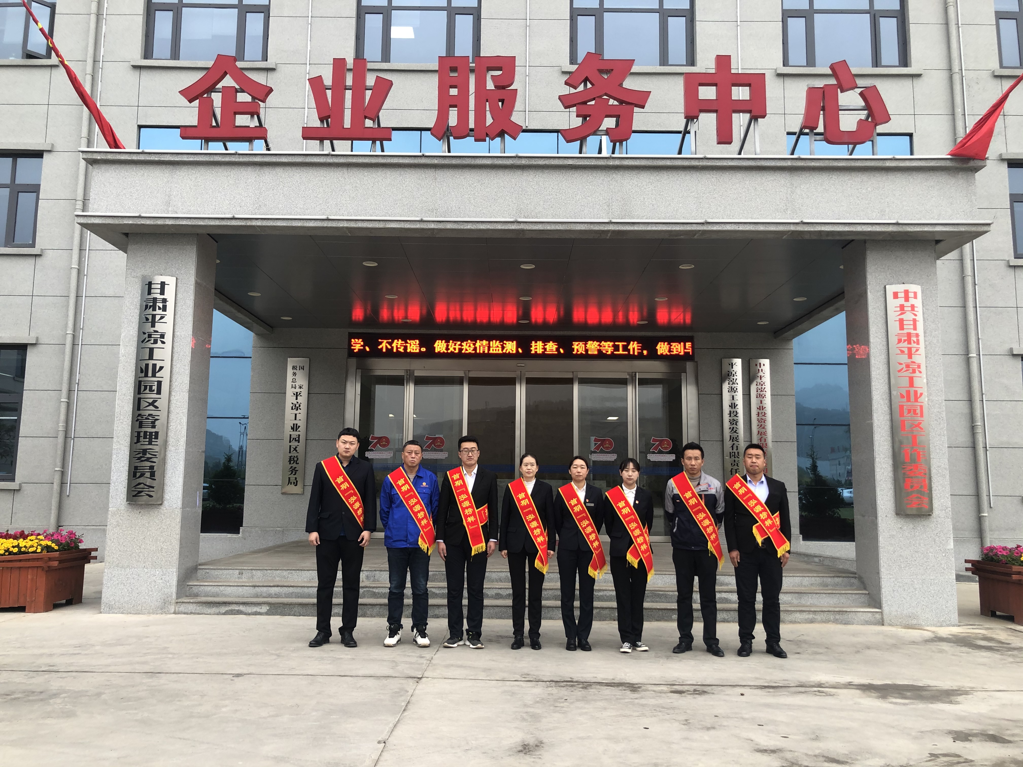 首期“泓源榜樣”表彰大會(huì )召開(kāi)(圖2)