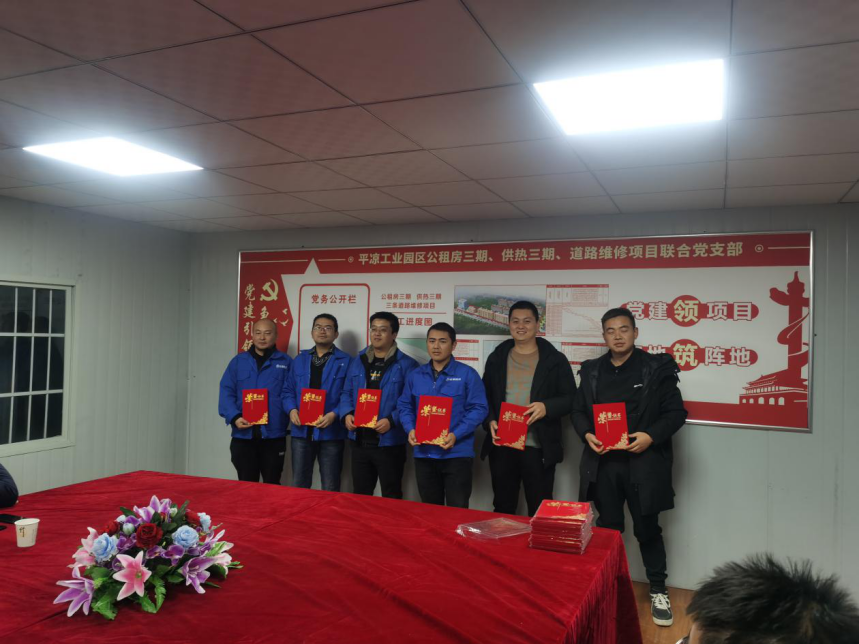 平?jīng)龉I(yè)園區(qū)公租房三期、供熱三期、道路維修項目聯(lián)合臨時黨支部舉辦安全生產(chǎn)知識競賽活動(圖2)
