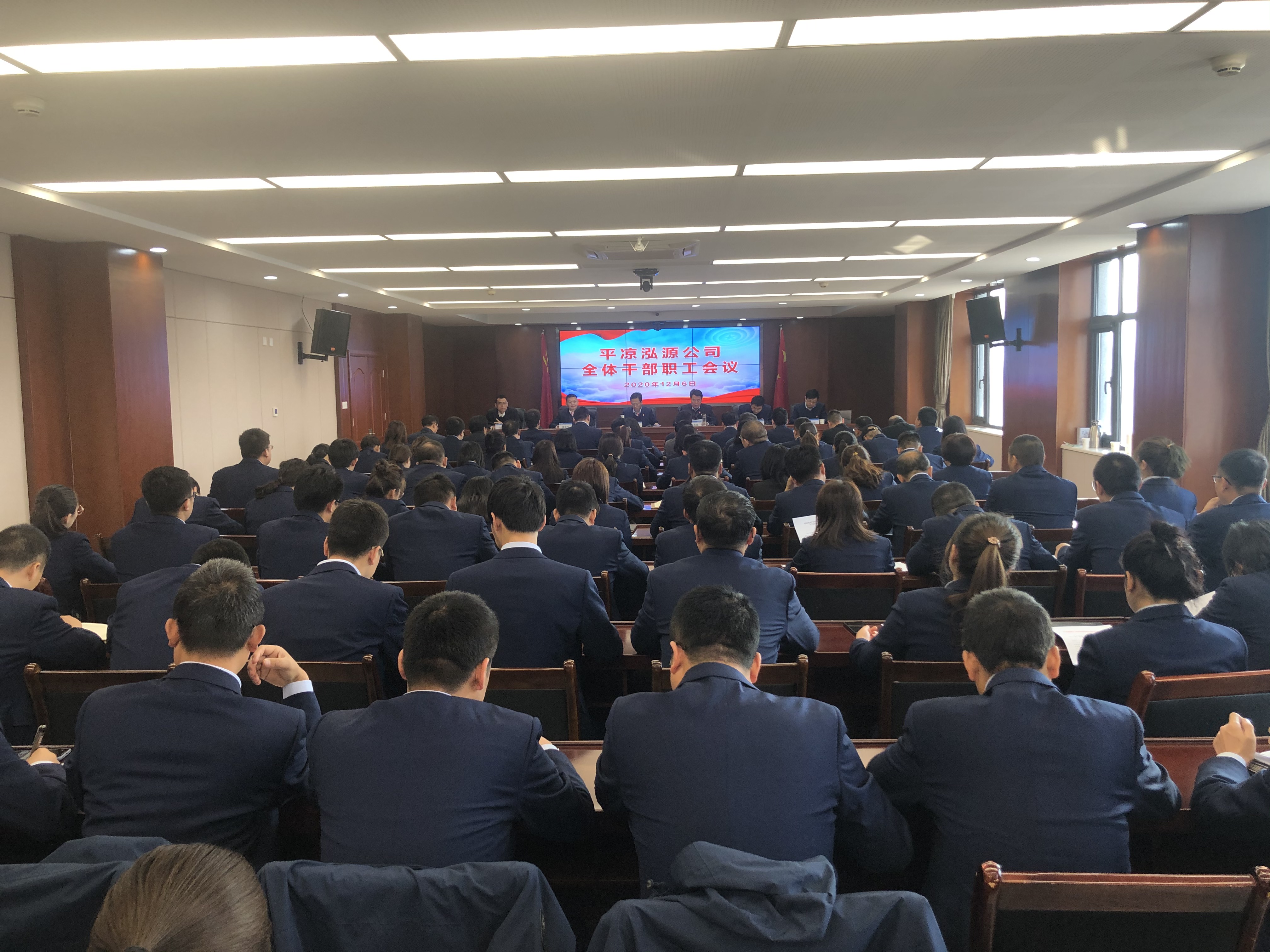 泓源公司召開(kāi)全體職工會(huì )議(圖1)