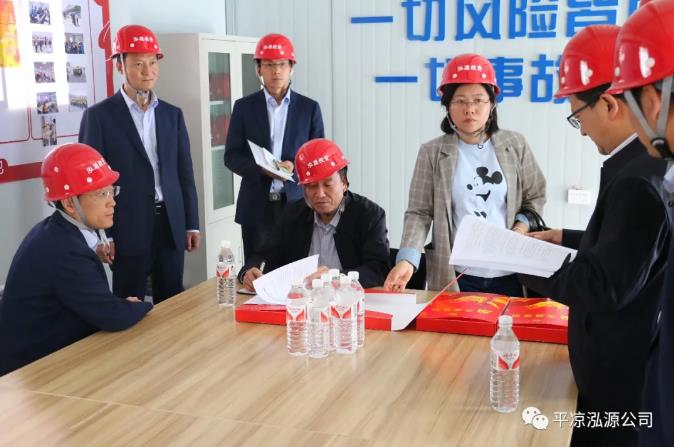 市政府國資委督導檢查泓源公司黨史學(xué)習教育開(kāi)展情況(圖2)