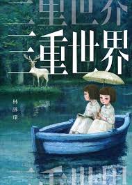 小说封面：天生武神